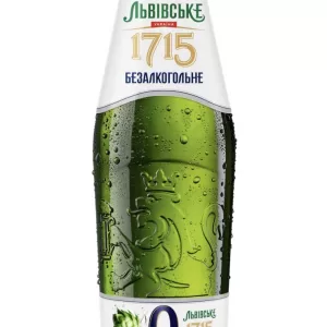 Безалкогольне 0.5л